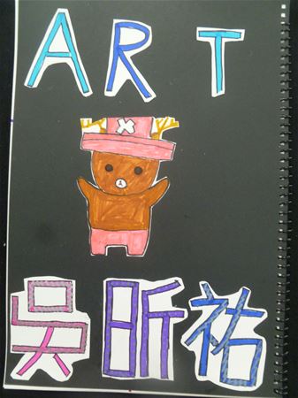 放大圖：