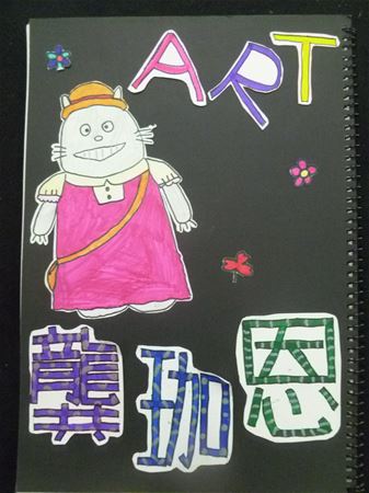放大圖：