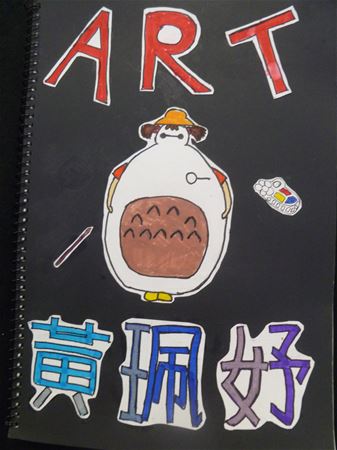 放大圖：