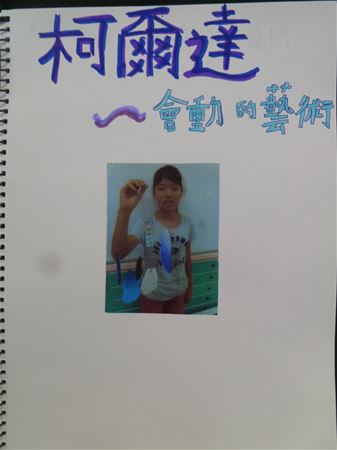 放大圖：