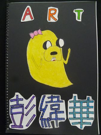 放大圖：
