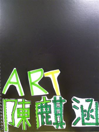 放大圖：