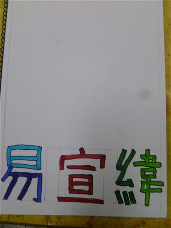 放大圖：