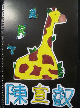 放大圖：