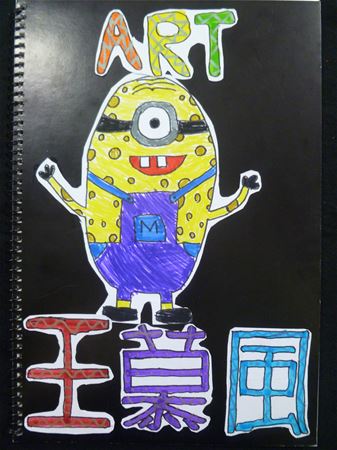放大圖：