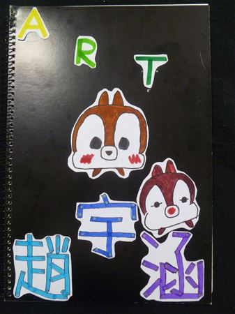 放大圖：