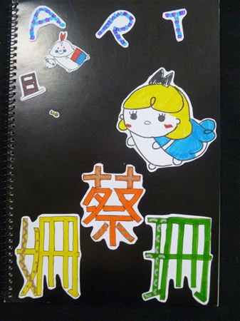 放大圖：