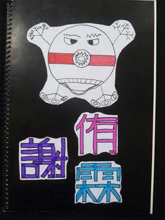 放大圖：