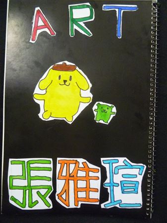 放大圖：