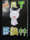 縮圖：