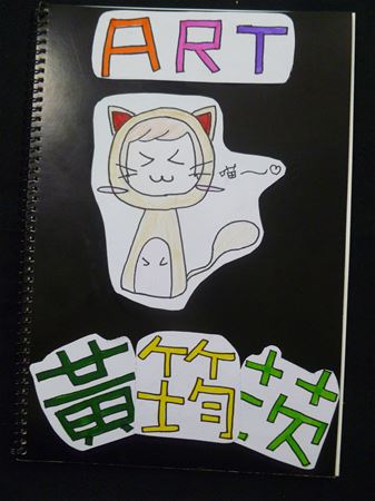 放大圖：