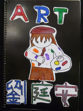 放大圖：