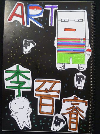 放大圖：
