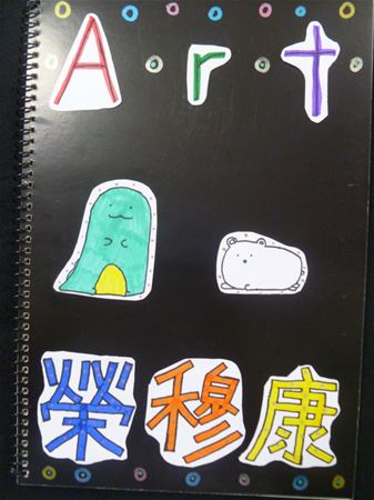 放大圖：