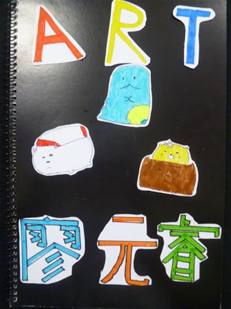放大圖：