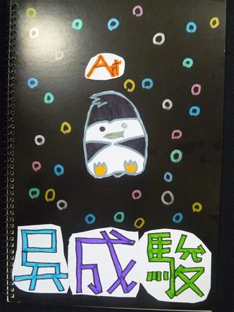 放大圖：