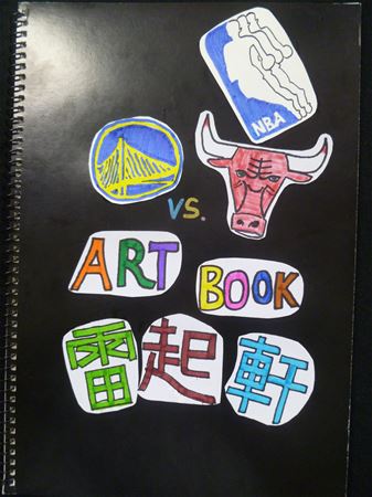放大圖：