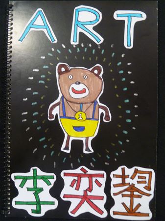 放大圖：