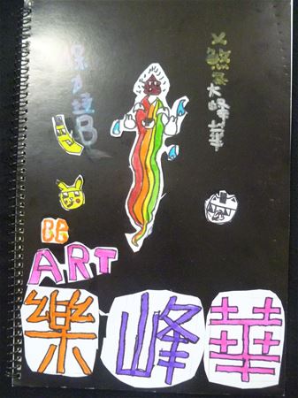 放大圖：