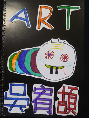放大圖：