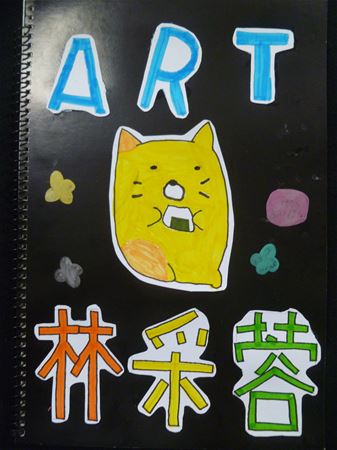 放大圖：