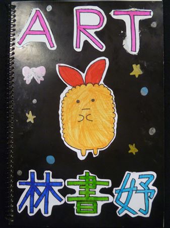 放大圖：