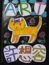 縮圖：