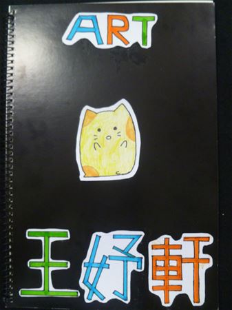 放大圖：