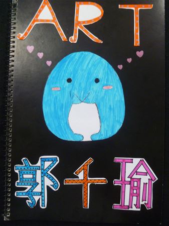 放大圖：