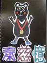 縮圖：