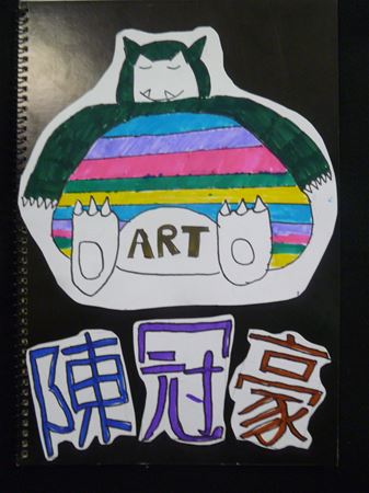 放大圖：