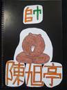 縮圖：
