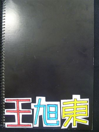 放大圖：