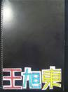 縮圖：