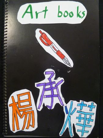 放大圖：