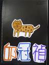 縮圖：