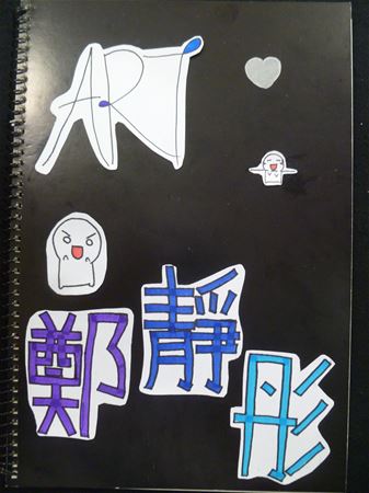 放大圖：