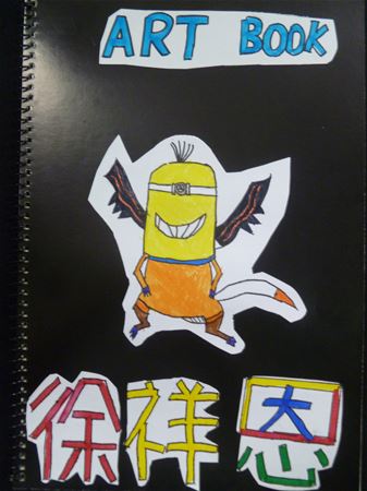 放大圖：