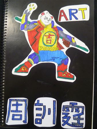 放大圖：