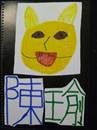 縮圖：