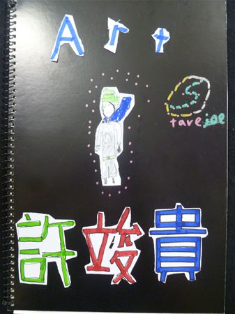 放大圖：