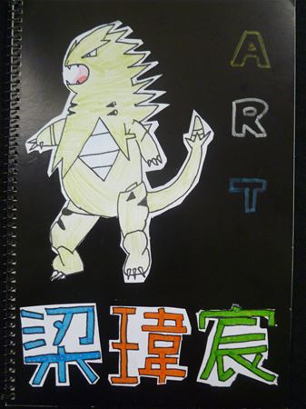 放大圖：
