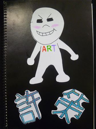 放大圖：
