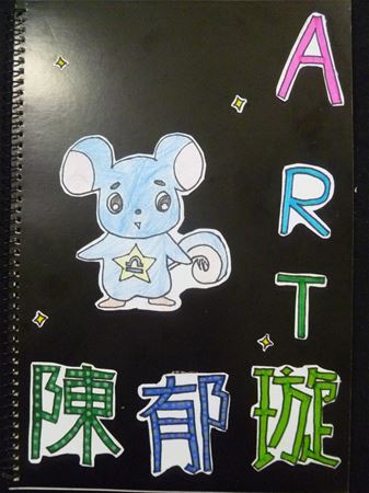 放大圖：