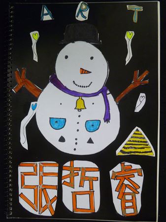 放大圖：