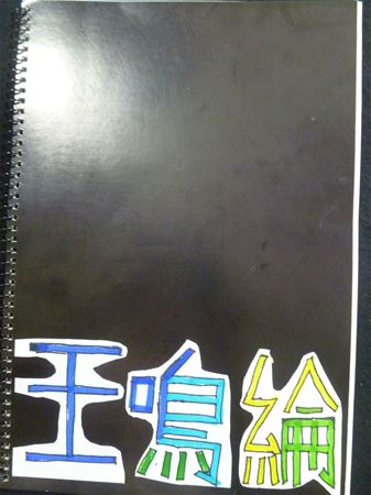 放大圖：