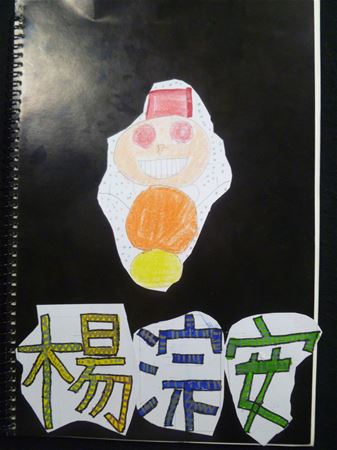 放大圖：