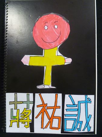 放大圖：