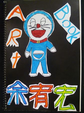 放大圖：
