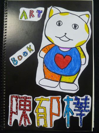 放大圖：